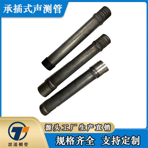 金昌市声测管测声管 - 推荐