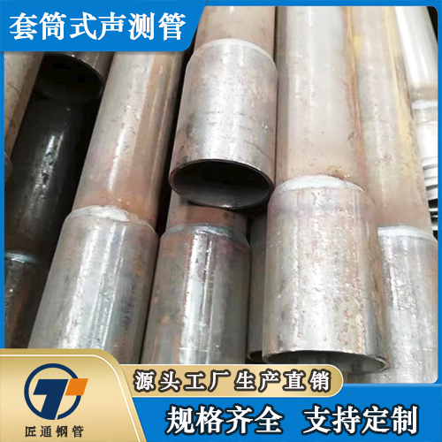 金昌市57声测管桩基注浆管 - 排名