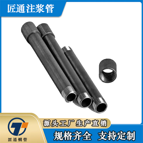 金昌市25注浆管25注浆管 - 哪里好
